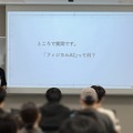 フィジカルAI時代の日本の強みとは?現場学習型エッジAIと国際標準化の重要性をSHIN-JIGENのCEO岡本球夫氏が関西大学で特別講義