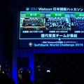 Watson01-23