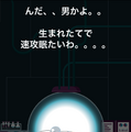 self-14
