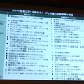 P1020518