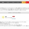 スクリーンショット 2016-07-28 19.10.42
