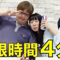 <p>シェア 0 ツイート 0 はてブ 0</p>