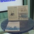 Mizuho.hack入賞作品の展示がスタートしました