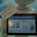 Mizuho.hack入賞作品の展示がスタートしました