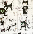 ebi-manga3