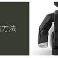 robohon02