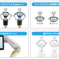 pepdeco2