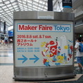 Maker Faire Tokyo 2016でいろんなロボットとかを見てきました (1)