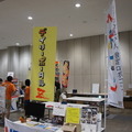 Maker Faire Tokyo 2016でいろんなロボットとかを見てきました (1)