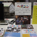 Maker Faire Tokyo 2016でいろんなロボットとかを見てきました (1)