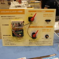 Maker Faire Tokyo 2016でいろんなロボットとかを見てきました (2)