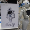 Maker Faire Tokyo 2016でいろんなロボットとかを見てきました (2)