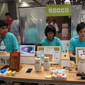 Maker Faire Tokyo 2016でいろんなロボットとかを見てきました (3)