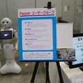 Maker Faire Tokyo 2016でいろんなロボットとかを見てきました (3)