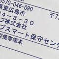 robohon05