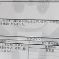 robohon10