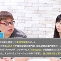 スクリーンショット 2016-08-08 18.16.27