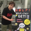 写真 2016-08-17 10 04 48