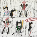 ebi-manga4