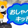 <p>シェア 0 ツイート 0 はてブ 0</p>