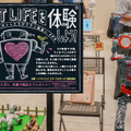 robotlife01