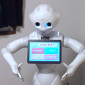 ジェスチャーQ3