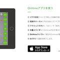 iOS-ori