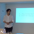 第一回 テレノイド体験会 & Meetup Eventが開催されました