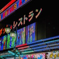 robores01