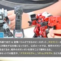 このロボ8-01