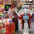 odakyu_pepper3