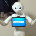 ボイスチェンジ2