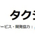 スクリーンショット 2016-08-29 13.23.49