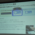 IoTビジネス共創ラボ　第1回 Pepper WG ワークショップが開催されました