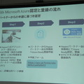 IoTビジネス共創ラボ　第1回 Pepper WG ワークショップが開催されました