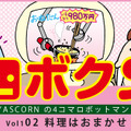 <p>シェア 0 ツイート 0 はてブ 0</p>