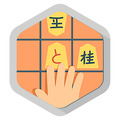 <p>シェア 0 ツイート 0 はてブ 0</p>