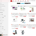 rakuten dmm make robots01