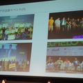 BACKSTAGE 2016「海外テクノロジーイベントの最新トレンドを見通す」