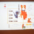 Pepper at BEAMS JAPAN HACK 2016に行ってきました その1