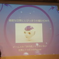 Pepper at BEAMS JAPAN HACK 2016に行ってきました　その２