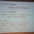 Pepper at BEAMS JAPAN HACK 2016に行ってきました　その２