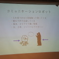 Pepper at BEAMS JAPAN HACK 2016に行ってきました　その２