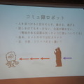 Pepper at BEAMS JAPAN HACK 2016に行ってきました　その２