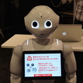 Pepper at BEAMS JAPAN HACK 2016に行ってきました　その２