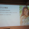 Pepper at BEAMS JAPAN HACK 2016に行ってきました　その２