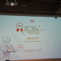 Pepper at BEAMS JAPAN HACK 2016に行ってきました　その２