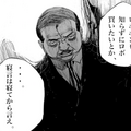 comic10