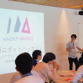 大垣ロボットハッカソン by Mashup Awards 2016 に行ってきました