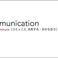 第二回 テレノイド体験会 & Meetup Eventが開催されました